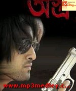 Astra 2012